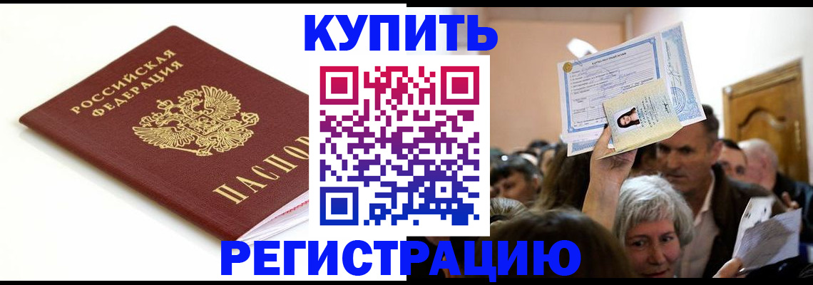 регистрация для школы в Петров Вале
